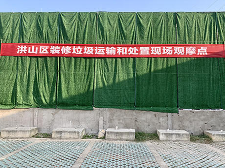 2025年可以投資裝修垃圾分揀項(xiàng)目嗎？能掙多少錢？